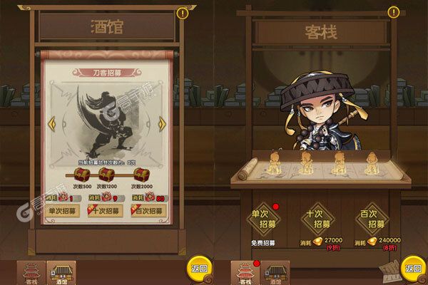 小虾米闯江湖内购版