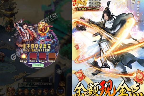三界轮回满V版