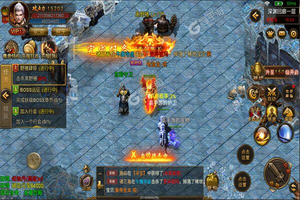 御龙传奇3733版