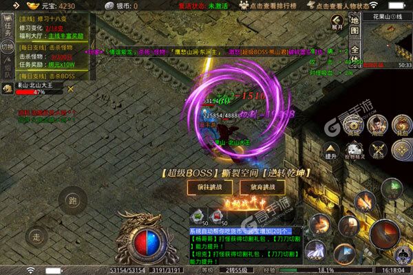 暗魔领主安卓版
