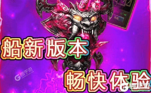 全民热血可盘版