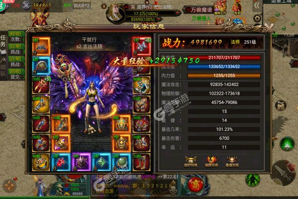 千军计最新版