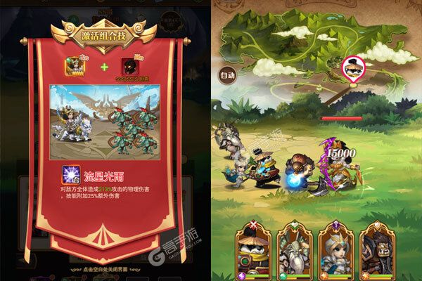 巫师血脉巴兔版