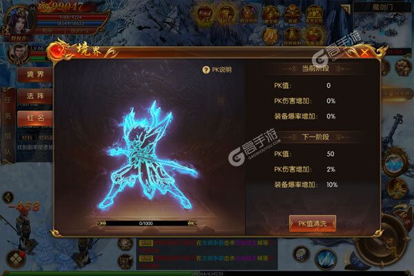 魔主测试版