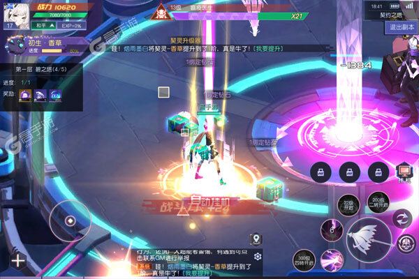 天空传说巴兔版