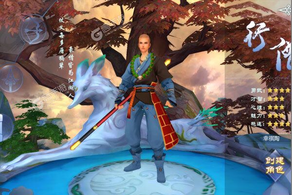 神魔仙尊手机版