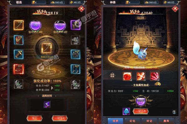 小小屠龙老版本