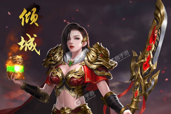 飞升三国官方版
