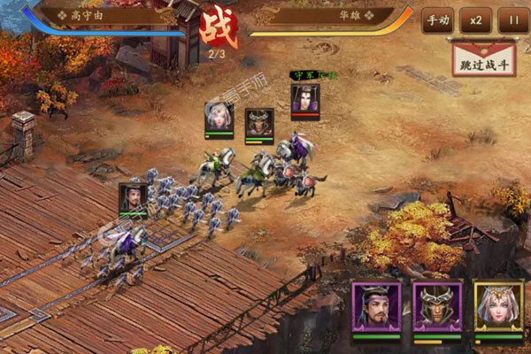 经典三国破解版