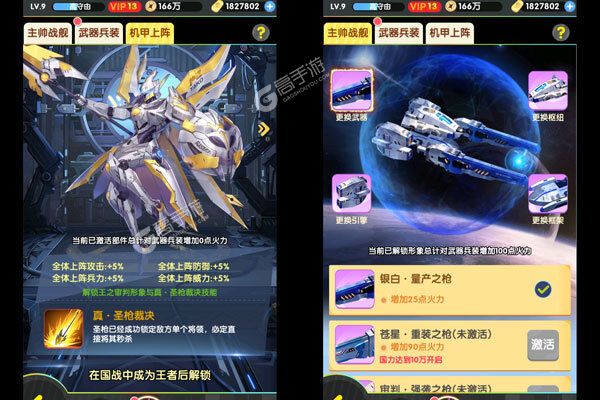 萝莉养成计划BT版