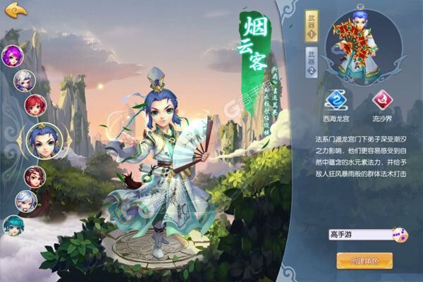 疯妖记正版