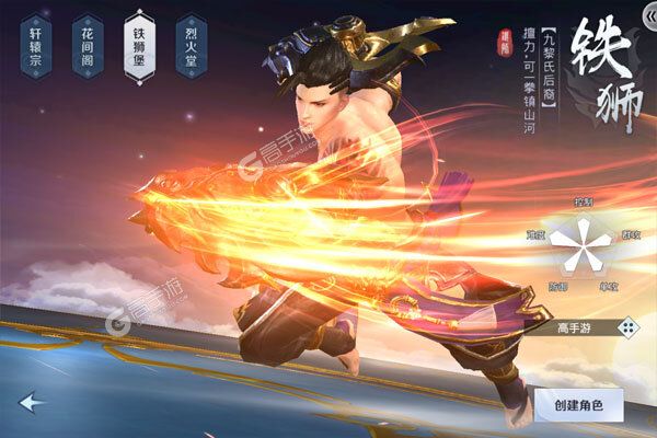 铸剑破解版