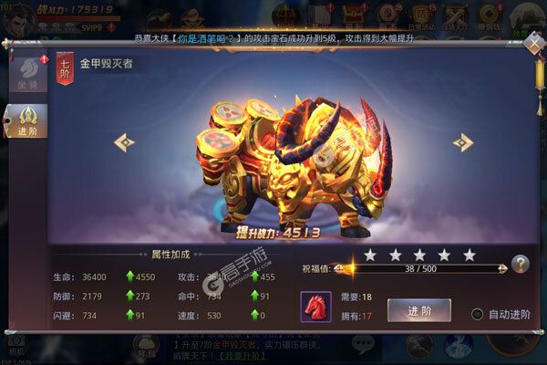 百战封神安卓版