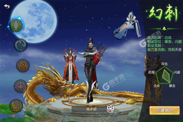 魔灵纪元最新版