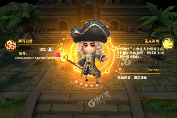 航海夺宝无限钻石版