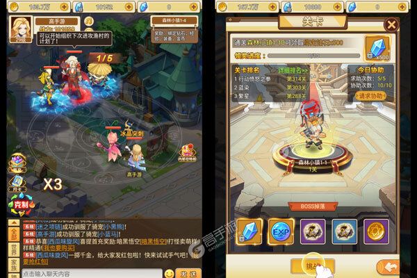 王权的战争最新版