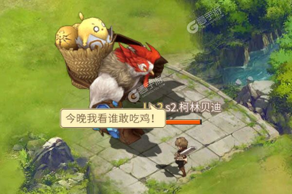 绯雨骑士团最新版