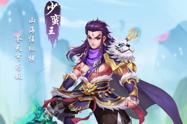 混沌西游正式服