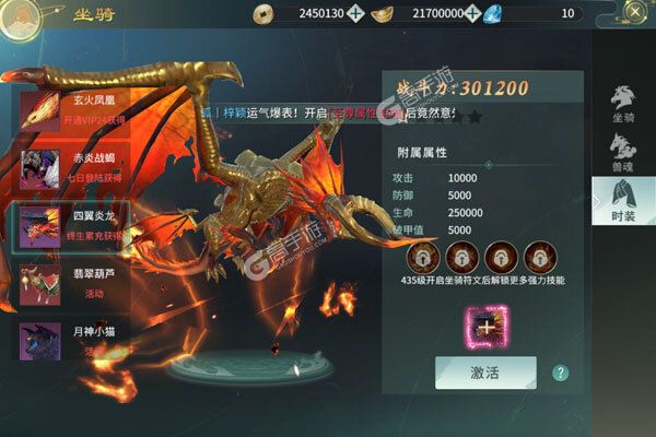 三生诀可盘版
