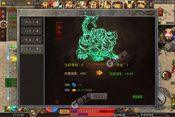战火纷争正版