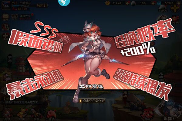 侍忍者可盘版