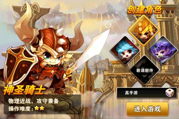 剑与魔法GM万抽版