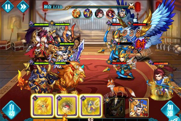 关公战秦琼安卓版