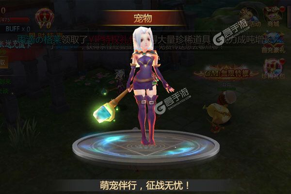 魔法来袭下载安装