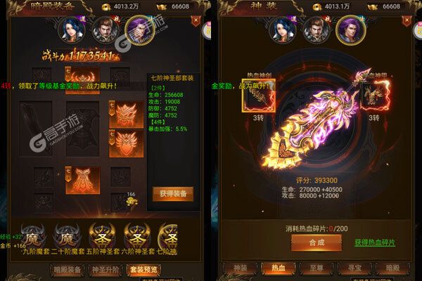 龙将斩千最新版