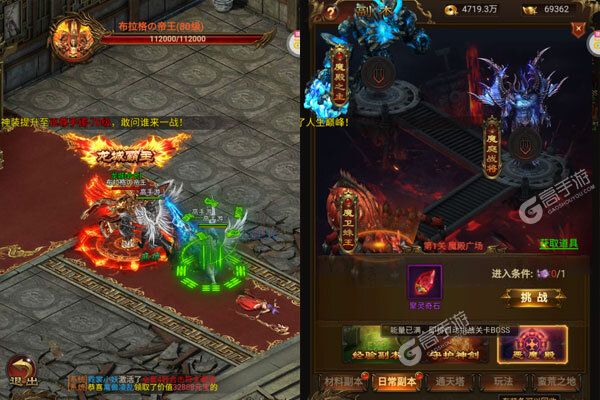 龙将斩千巴兔版