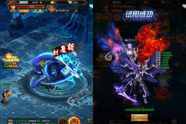 大道争锋内购版