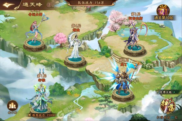 少年君王传测试版