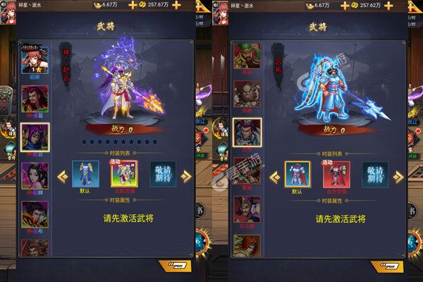 征战九州BT版