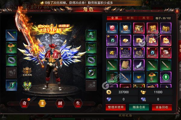 魔塔老版本