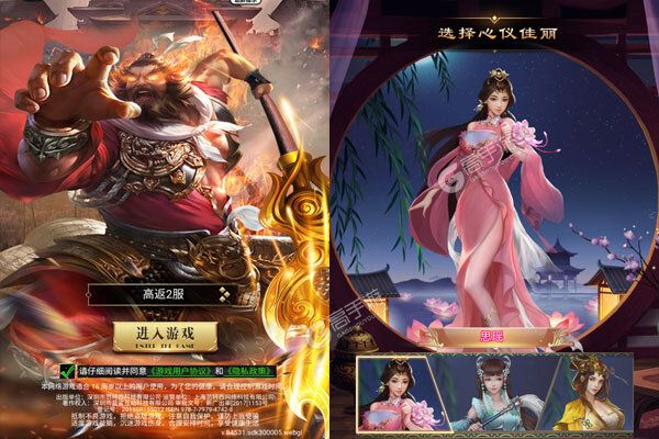 鹰击苍穹手机版