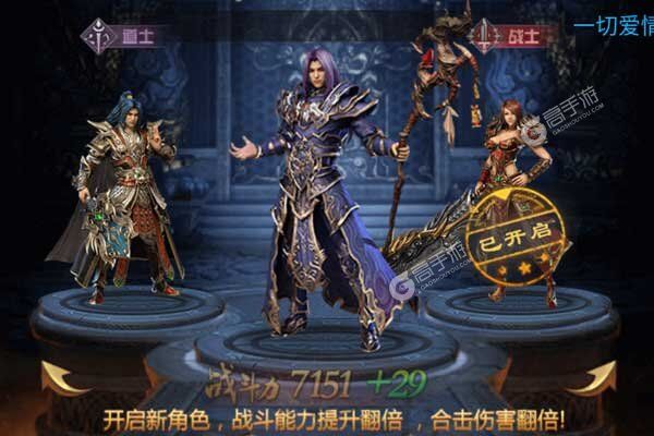 真命安卓版