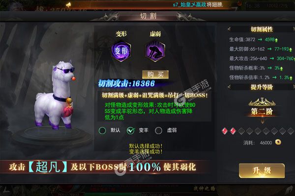 魔塔VIP版