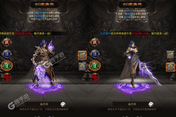 传奇岁月可盘版