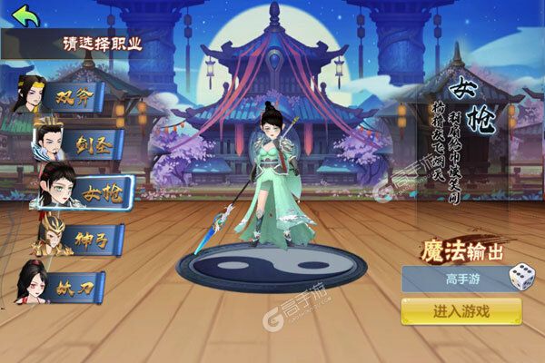 猫三国正式服
