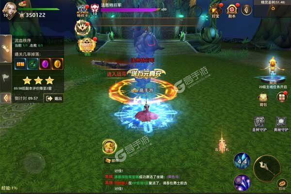 狩游世界手游