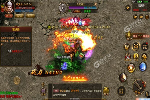 封神传奇官网版