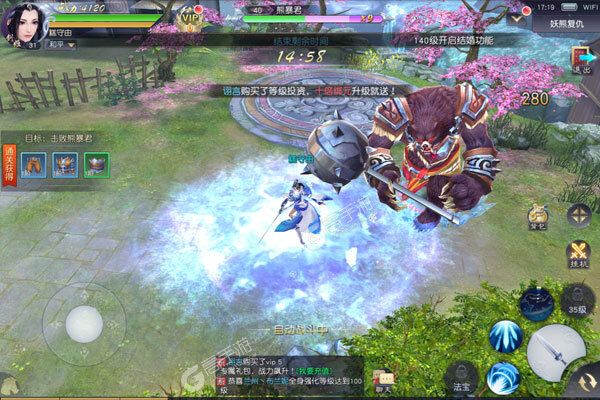 上古修仙安卓版