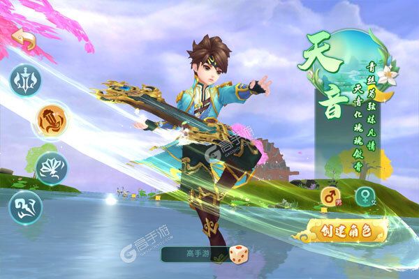 武林盛典游戏