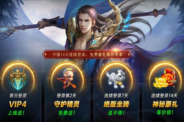 武林霸业官网版