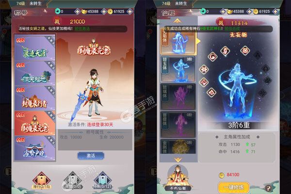 绯色梦境手机版