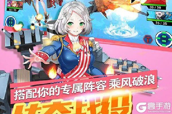 航海霸业咪噜版