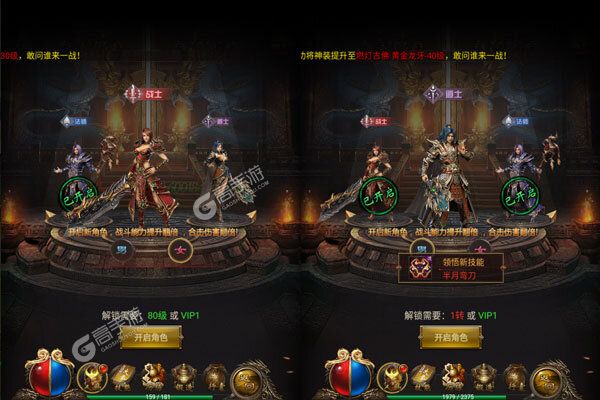 我们的传奇安卓版