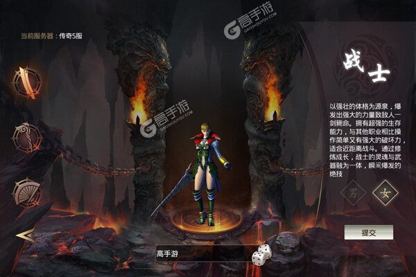 传奇无双移动版最新版