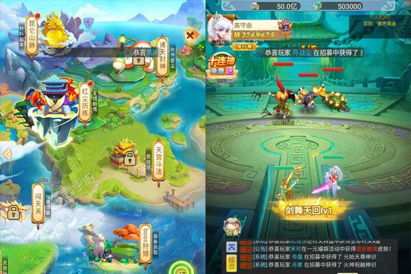 兵马俑手游