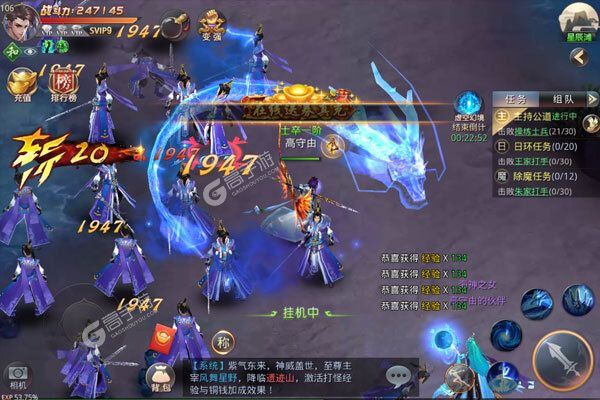 百战封神手机版